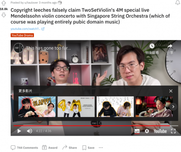 False Copyright Claims on YouTube