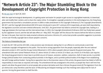 “Network Article 23”: The Major Stumbling Block to the Development of Copyright Protection in Hong Kong